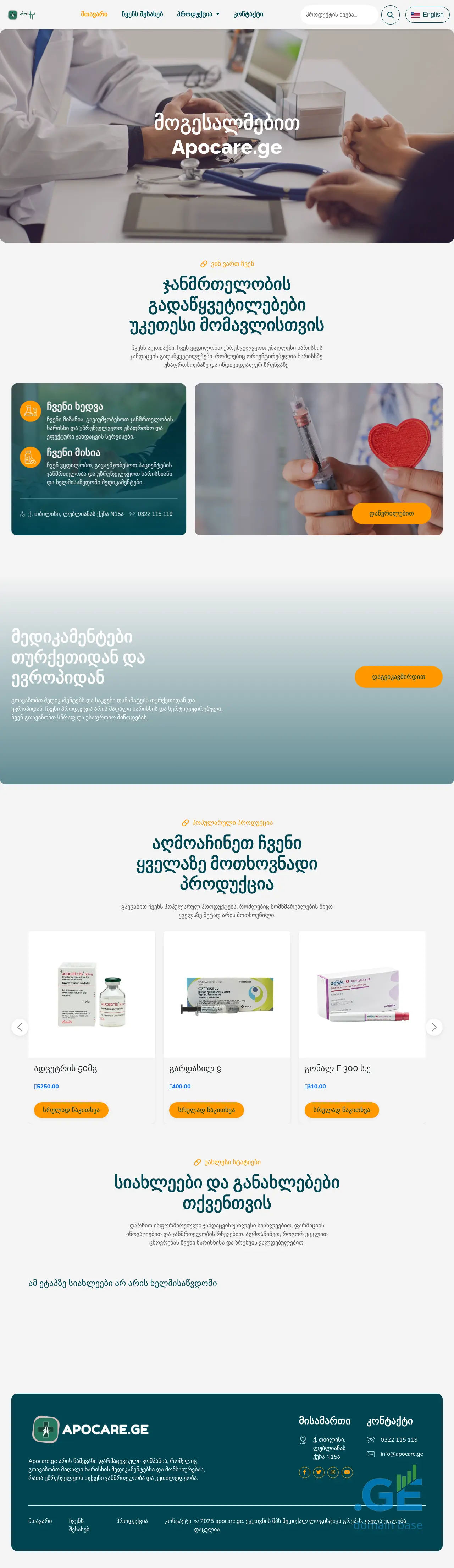 Screenshot of the site mlgroup.ge