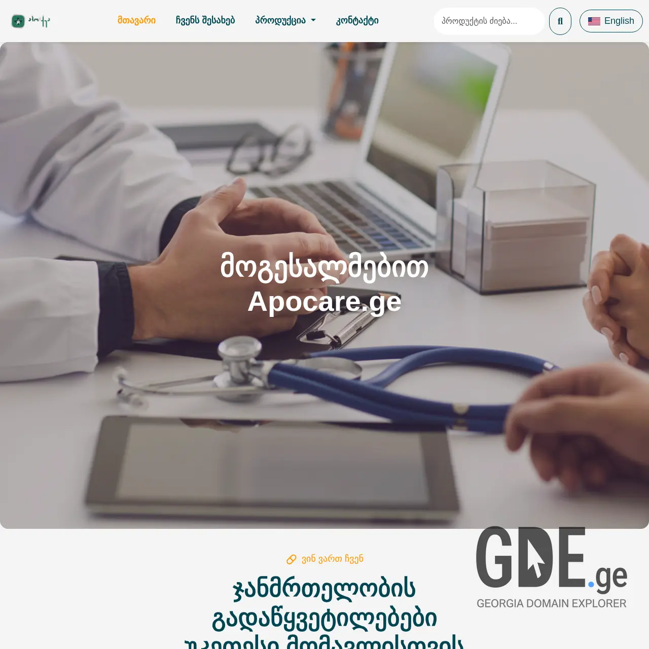 Screenshot of the site mlgroup.ge at 2025-12-12