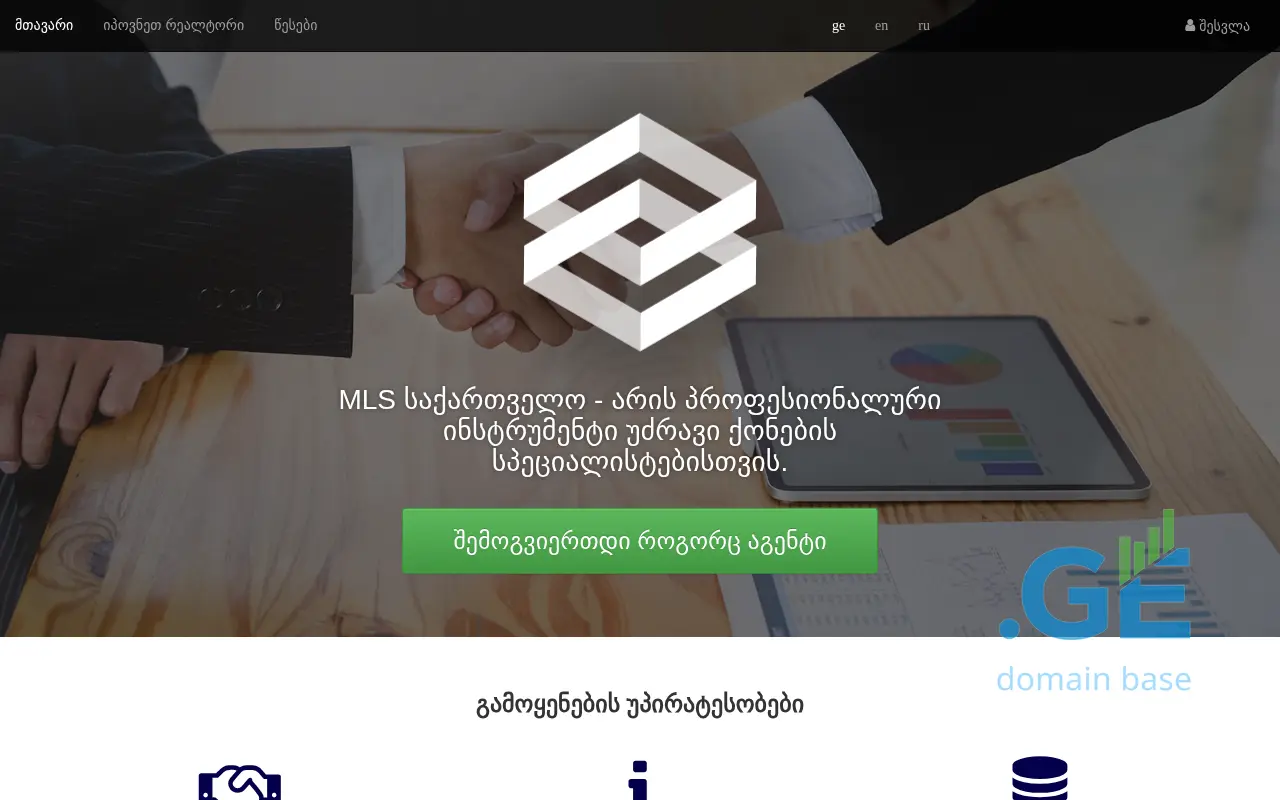 Screenshot of the site mlsgeorgia.ge