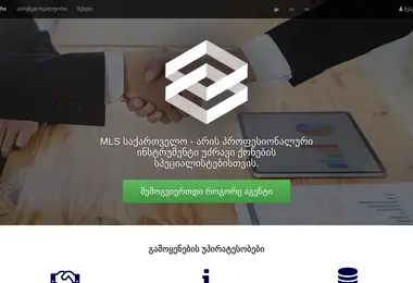 Screenshot of mlsgeorgia.ge