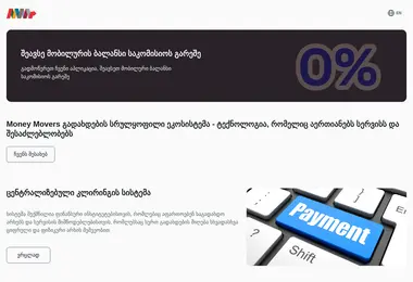 Preview from 01.12.2025