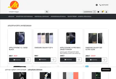 Screenshot of mmarket.ge