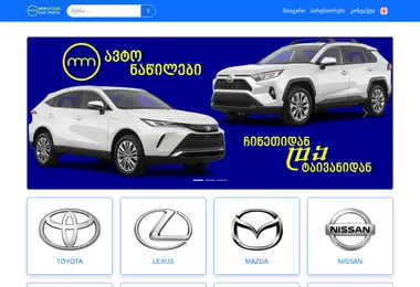 Preview from 03.12.2025