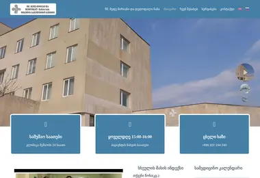 Screenshot of mmc.com.ge