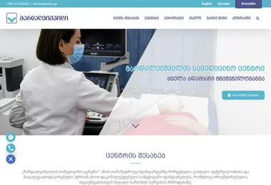 Предпросмотр от 23.09.2025