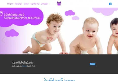Скриншот mmedi22.ge
