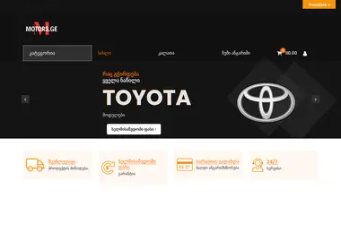 Screenshot of mmotors.ge