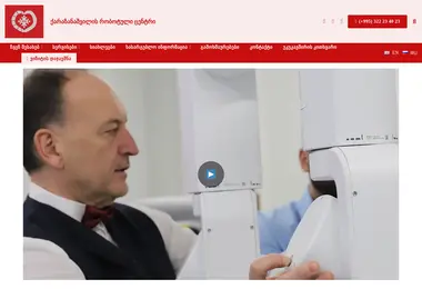 Screenshot of mmt.ge