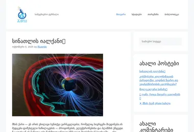 Screenshot of mnatobi.ge