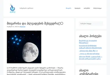 Preview from 12.12.2025