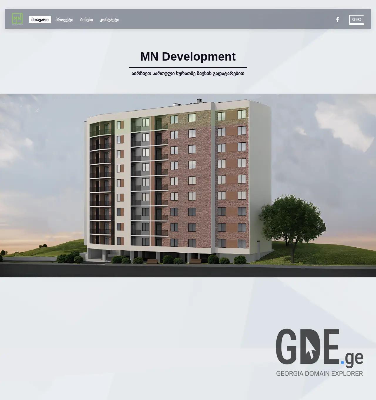Screenshot of the site mndevelopment.ge at 2025-12-01
