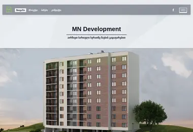 Screenshot of mndevelopment.ge