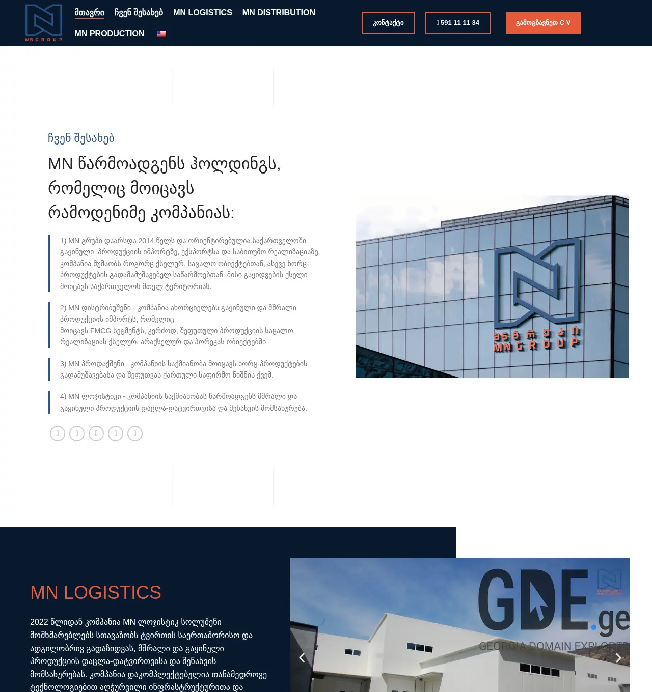 Screenshot of the site mngroup.ge at 2025-12-03