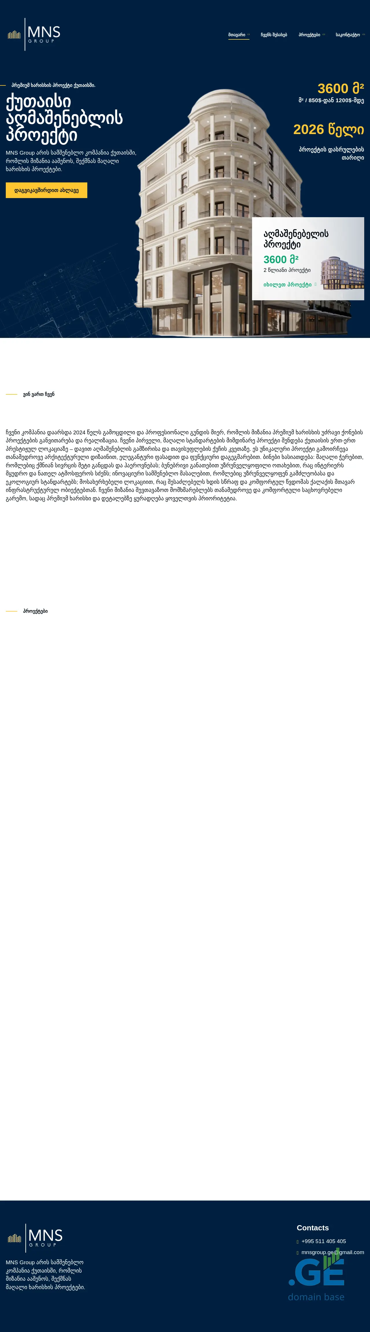 Screenshot of the site mns-group.ge