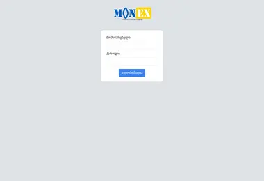 Screenshot of mnx-test.ge