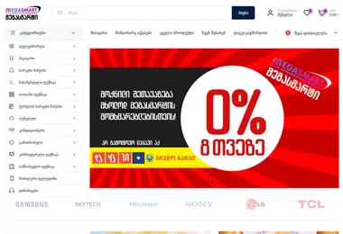 Preview from 27.02.2026