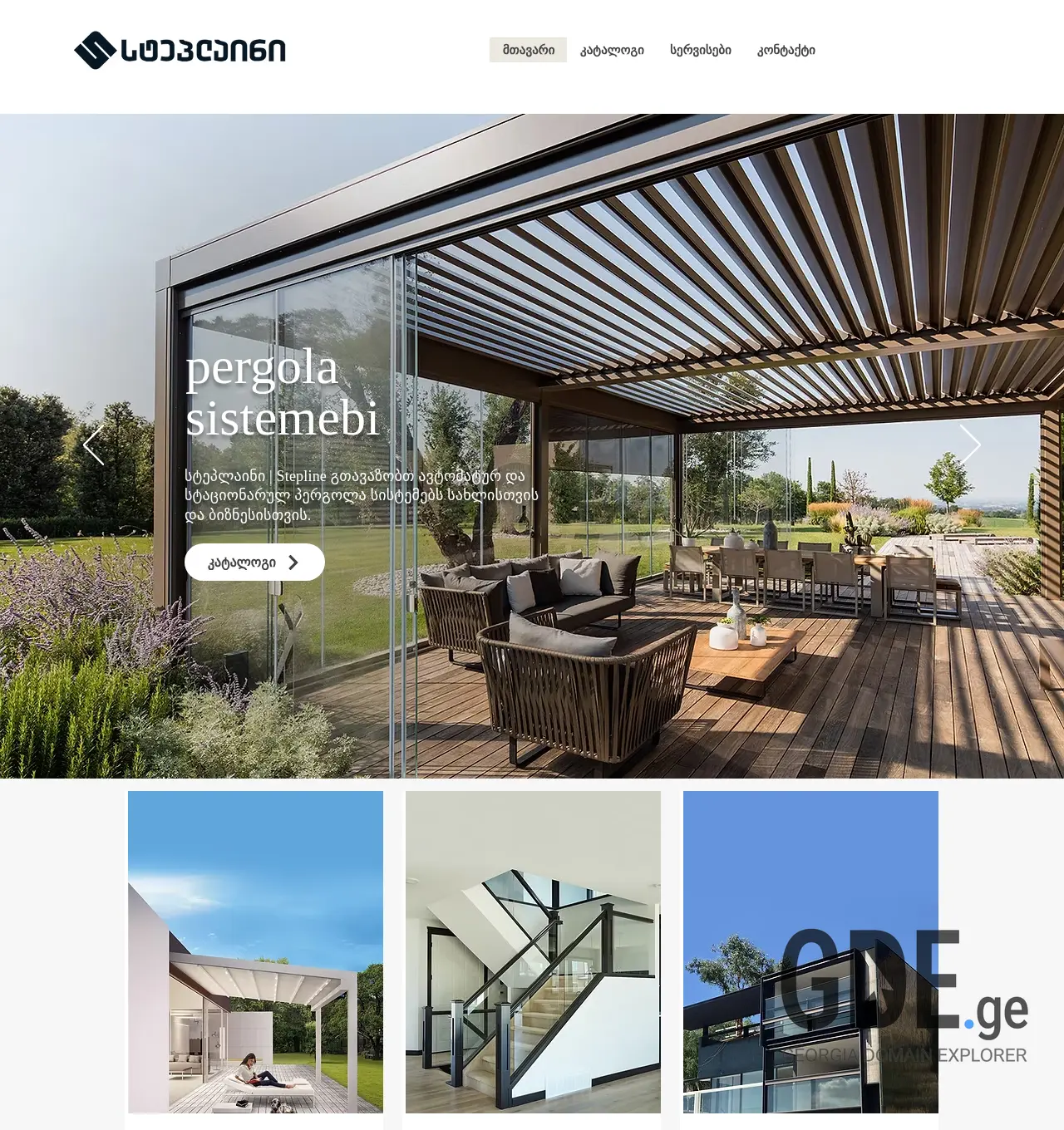 Screenshot of the site moajiri.ge at 2025-12-01