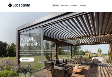 Preview from 01.12.2025