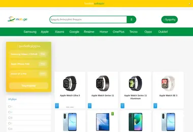 Preview from 01.12.2025