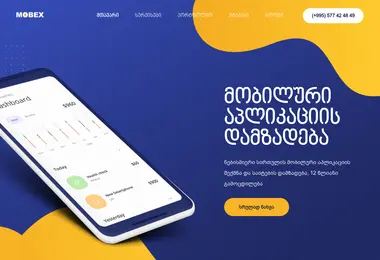 Screenshot of mobex.ge