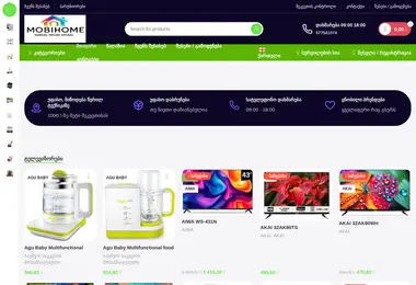 Предпросмотр от 14.12.2025