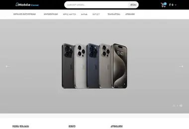 Screenshot of mobilecorner.ge