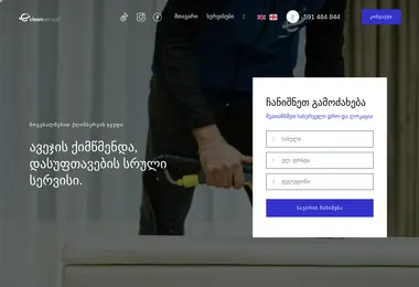 Preview from 06.12.2025