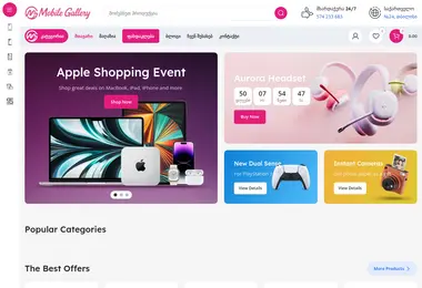 Screenshot of mobilegallery.ge