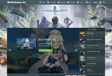 Preview from 02.12.2025