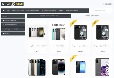 Screenshot of mobilestar.ge