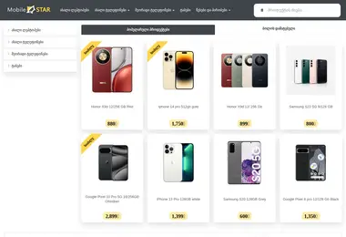 Screenshot of mobilestar.ge