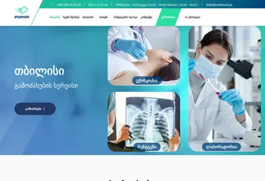 Screenshot of mobilmed.ge