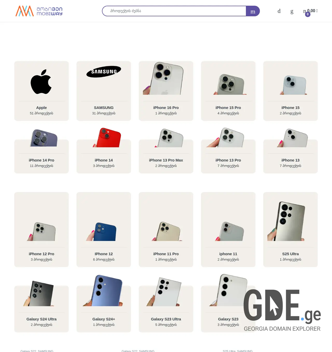 Screenshot of the site mobiway.ge at 2025-12-03