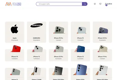 Скриншот mobiway.ge
