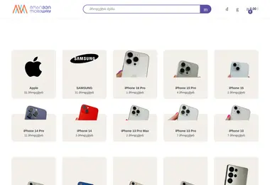 Screenshot of mobiway.ge