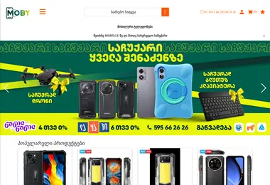 Preview from 06.12.2025