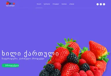 Preview from 29.11.2025