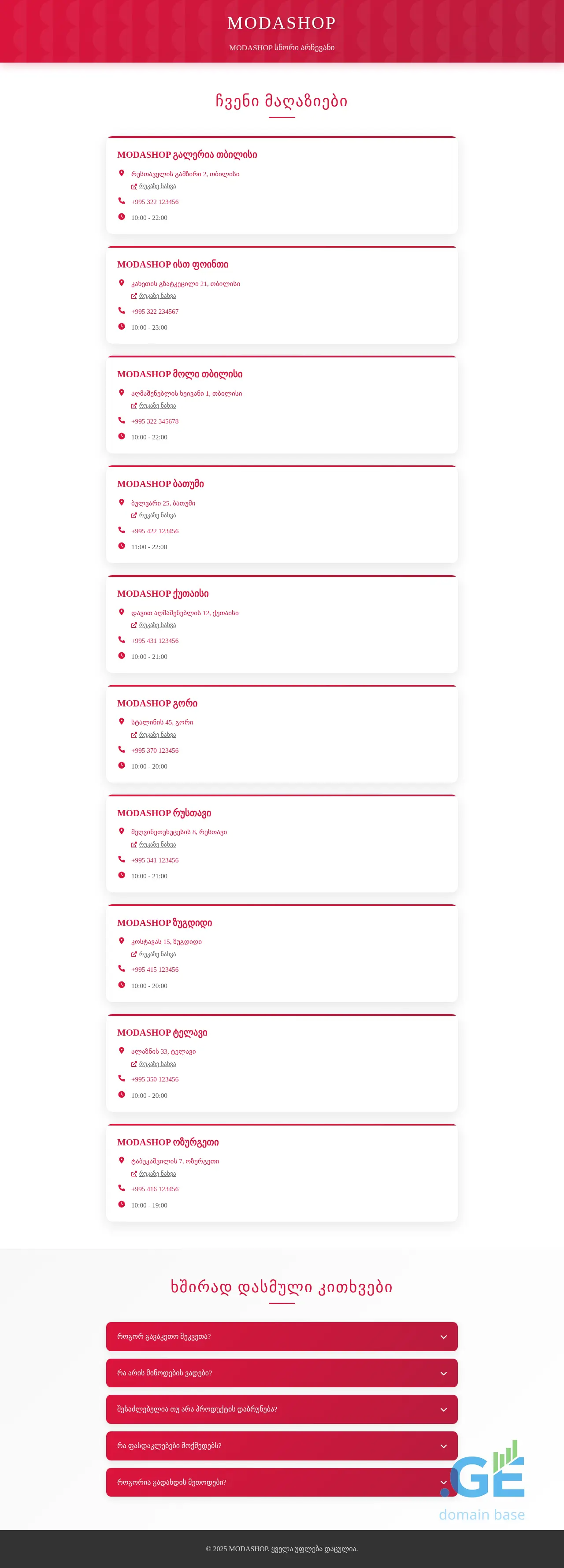 Screenshot of the site modashop.ge