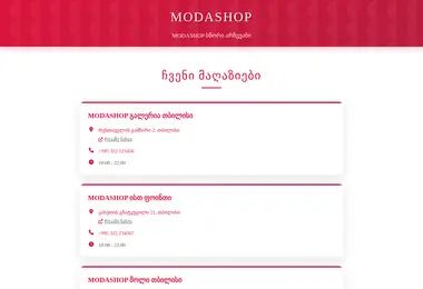 Screenshot of modashop.ge