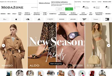 სურათი 11.12.2025-დან