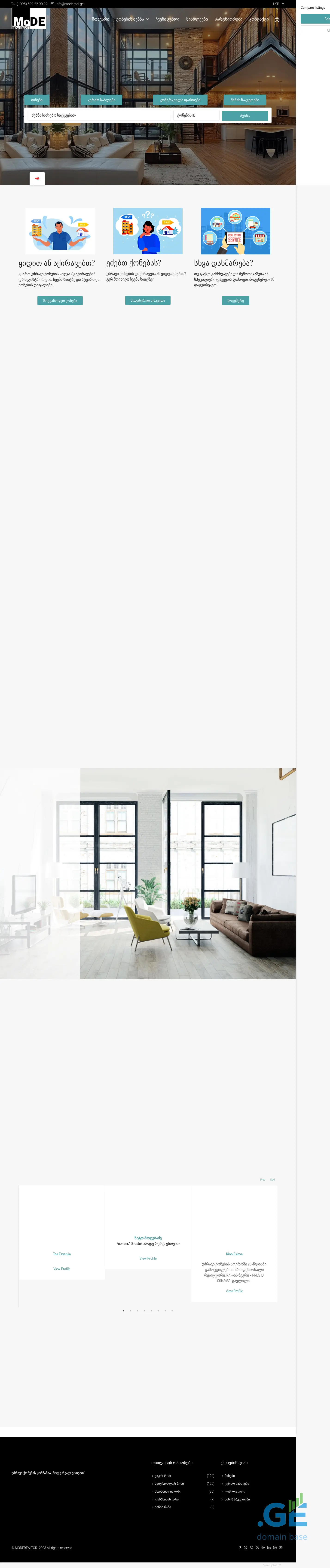 Screenshot of the site modereal.ge