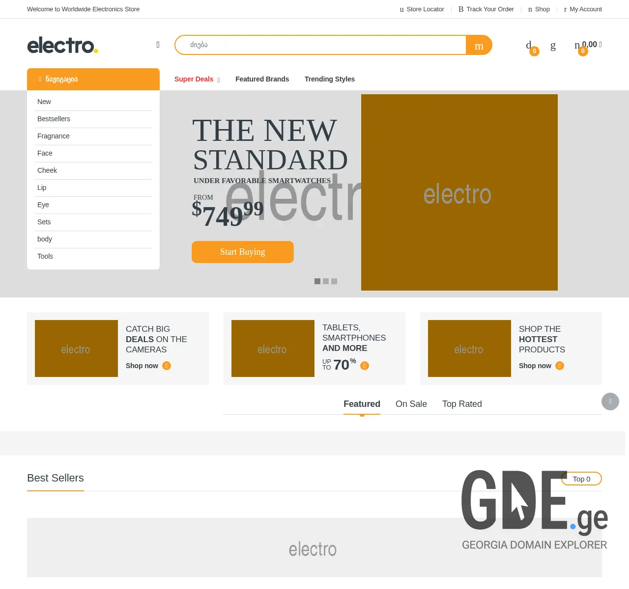 Screenshot of the site modern.ge at 2025-11-26
