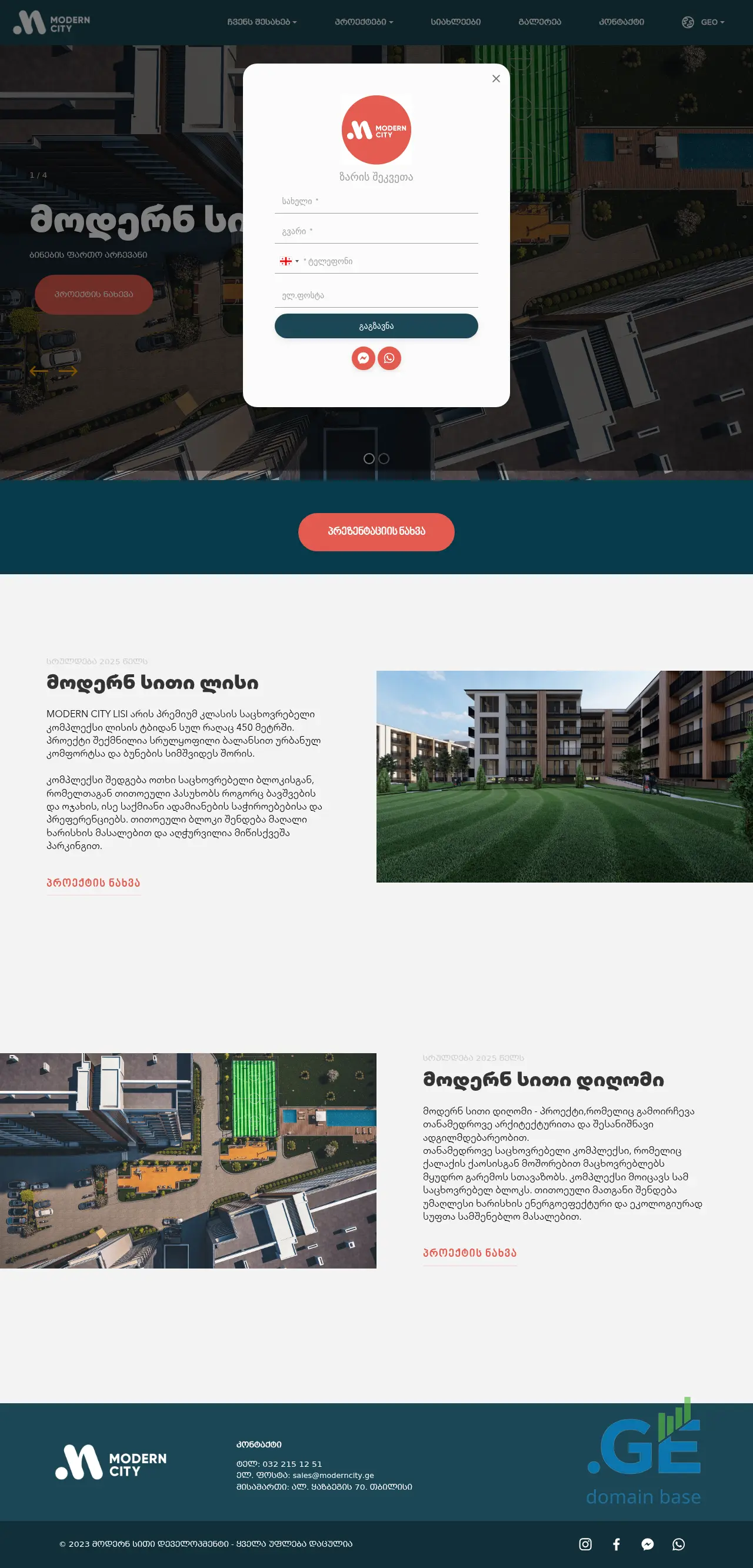 Screenshot of the site moderncity.ge