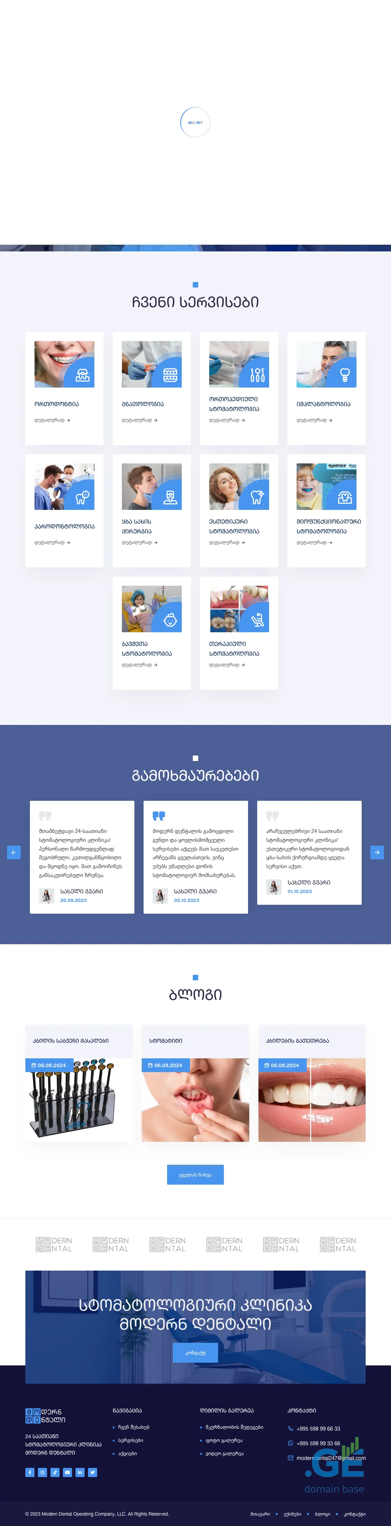 Screenshot of the site moderndental.ge