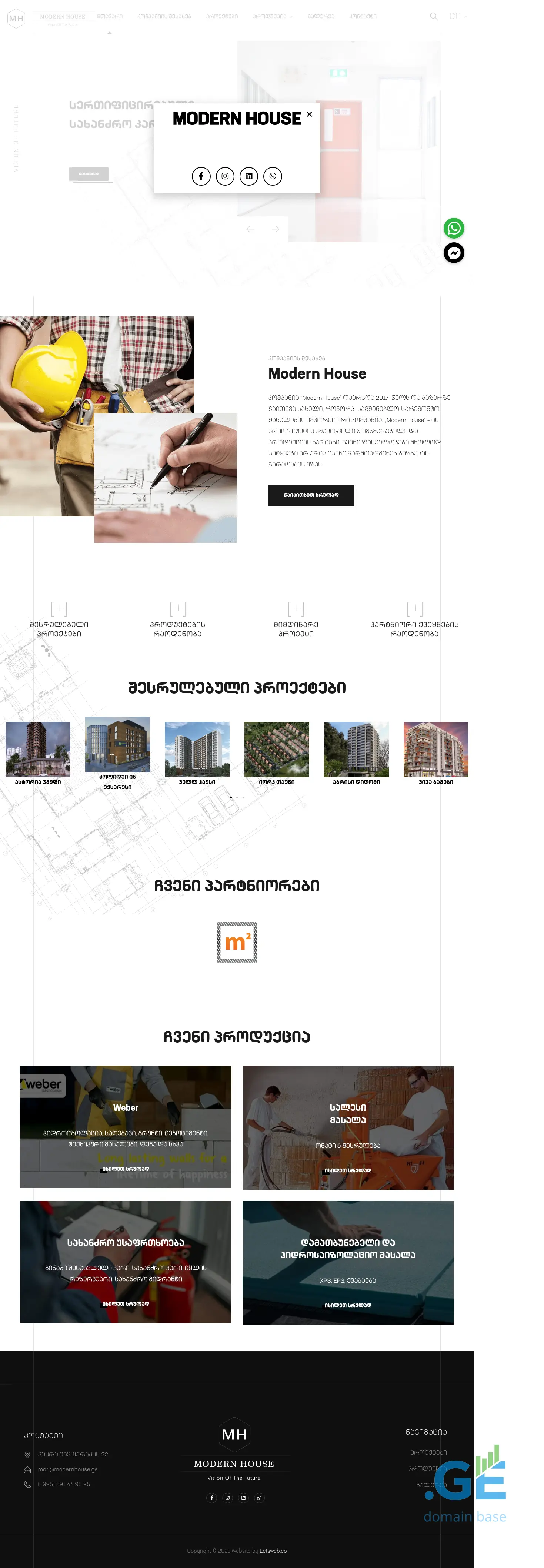 Screenshot of the site modernhouse.ge
