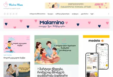 Скриншот modernmoms.ge