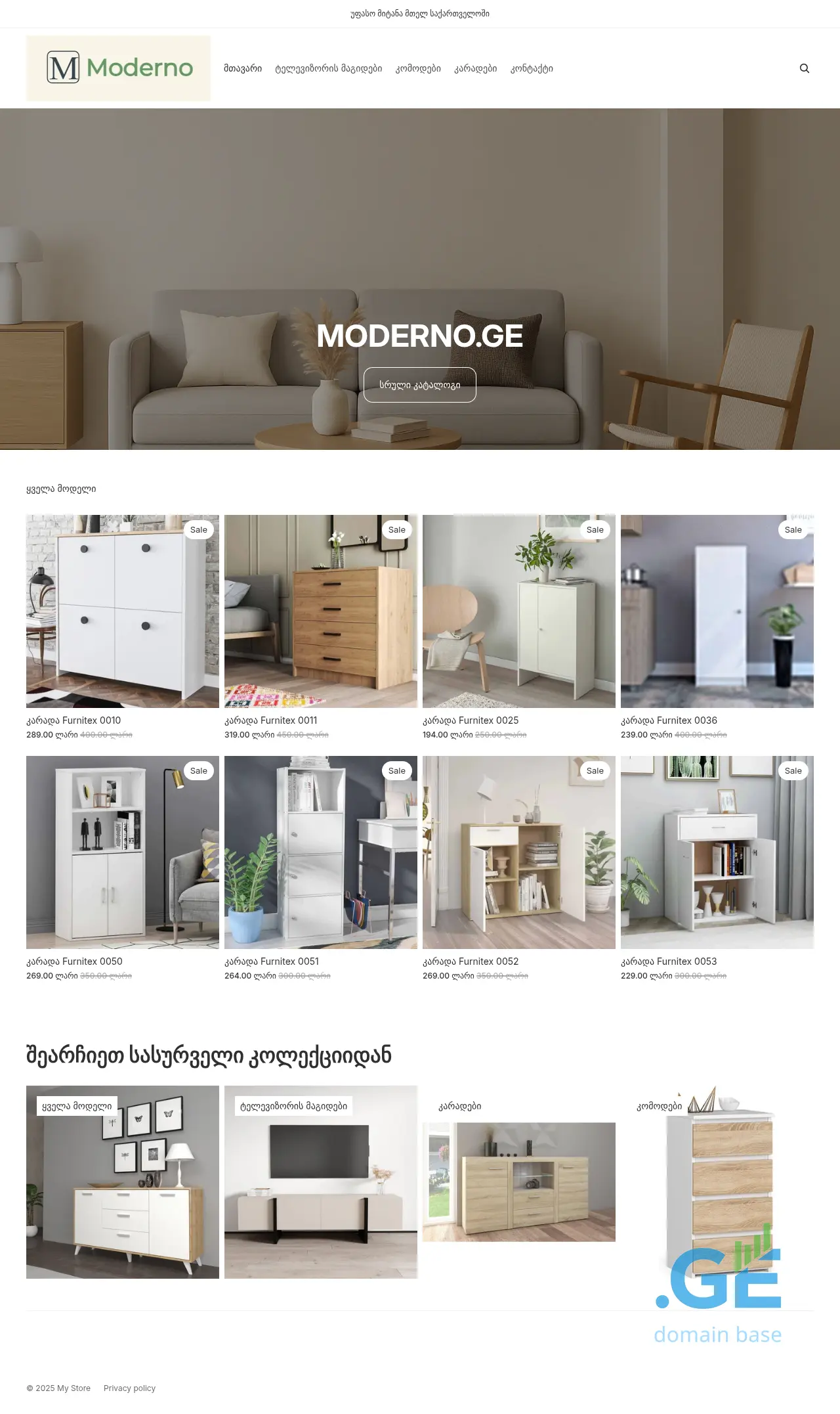 Screenshot of the site moderno.ge