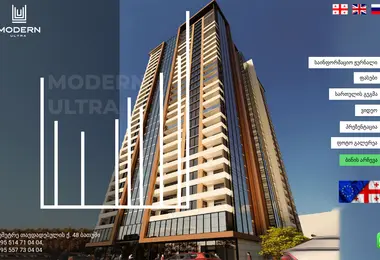 Screenshot of modernultra.ge