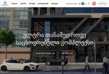 Preview from 11.12.2025