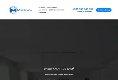 Preview from 03.12.2025